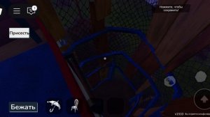 Hello Neighbor.ACT 3 (ROBLOX"'),часть 4 финал,нужные предметы в багажнике..