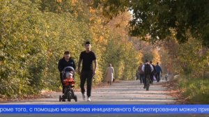 Повысить качество жизни в городе, сделать его красивее и комфортнее – совместными усилиями