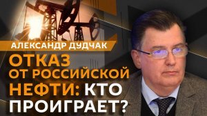 Александр Дудчак. Резолюция МАГАТЭ по Украине, Трамп и Тайвань, MI6 в даркнете