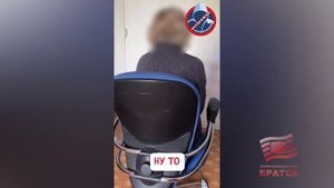 Онлайн-знакомство с мужчиной закончилось для братчанки потерей более миллиона рублей