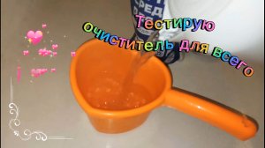 может что сделала не так?