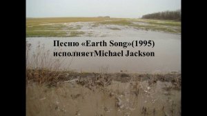 Эрозия почв на Дону