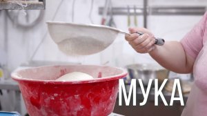 Пасхальный кулич - мастер-класс по приготовлению