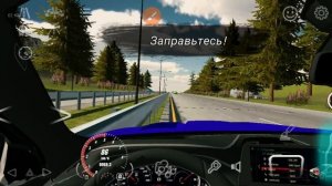 драг настра на м5