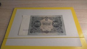 Хобби - Бонистика. Распаковка № 120.