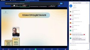 Презентация Апсолют от 19.09.25
