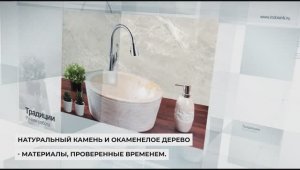 Презентация сайта  мебели INDOSINK