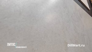 Коллекция Литос Kerama Marazzi - Керамическая плитка и керамогранит из серии "Morocco"