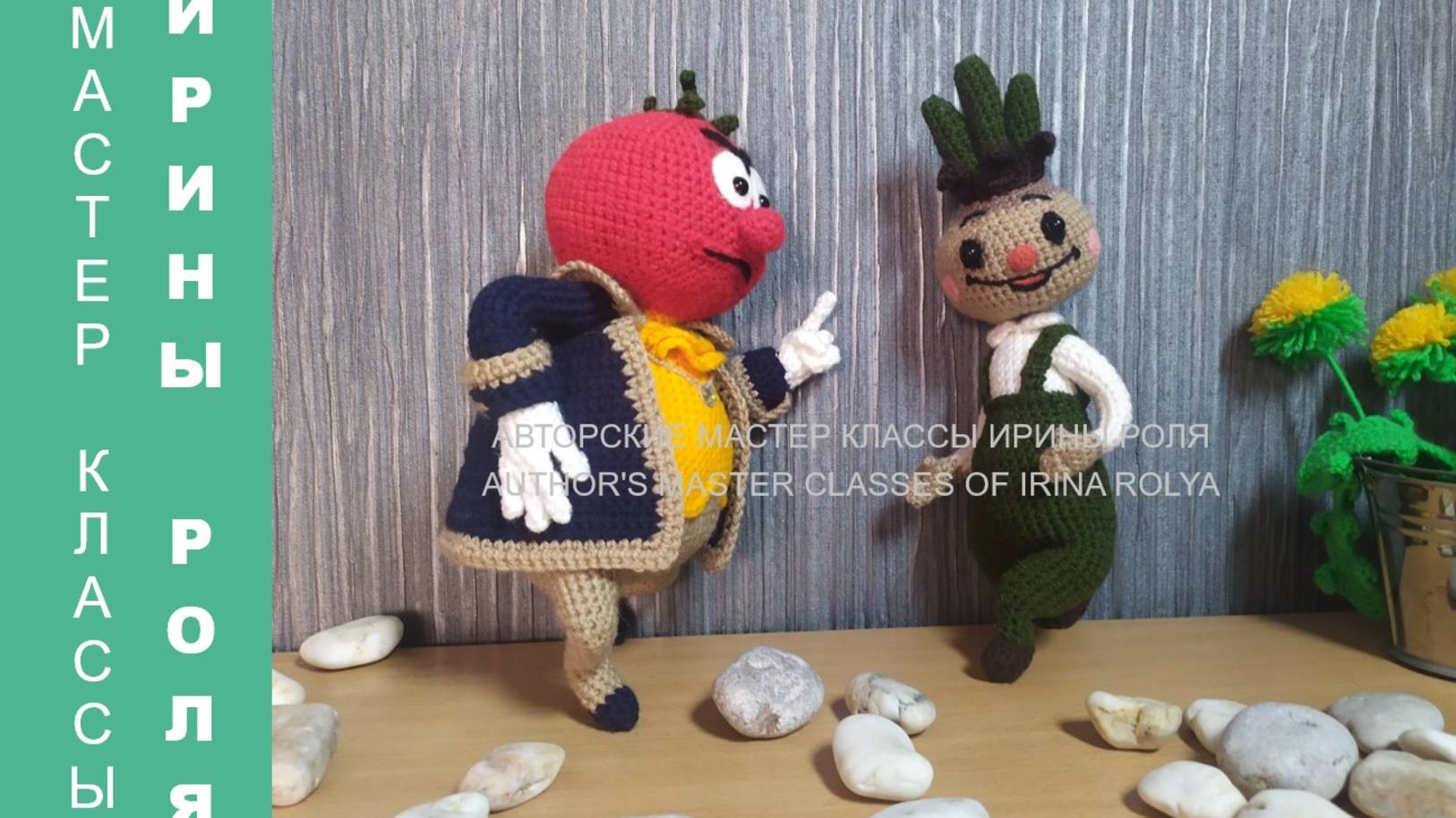 Сеньор Помидор из Чиполлино, ч 4  Mr  Tomato From Cipollino, Part 4  Амигуруми  Amigurumi