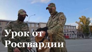 В луганской Академии СК прошло занятие с росгвардейцами