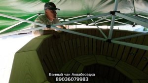 Правильная крышка для банного чана Аквабеседка