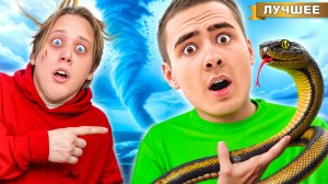 Самые УЖАСНЫЕ КАНИКУЛЫ ! Уехали в Другой Город !