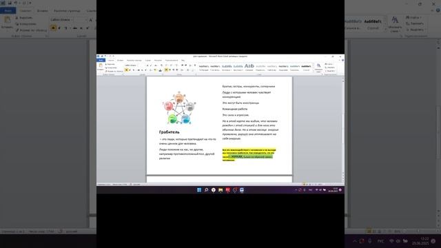 Годовое сопровождение