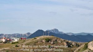 ,,ՀԱՃԱԽԱԿԻ ԱՐԻ ԴՈւ ԳՈՂԳՈԹԱ,,   -  նվագակցում է ԱՆԱՀԻՏ ՄԵԼՔՈւՄՅԱՆԸ