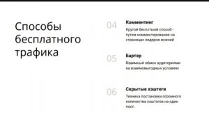 Входящие заявки в MLM. Да, это возможно.