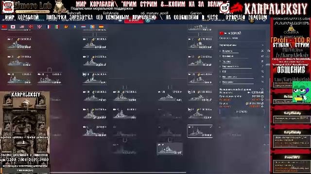 LIVE: KarpAleksiy