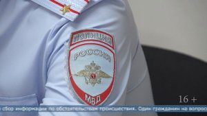 18.09.2025 В Смирных мужчина достал нож и стал угрожать сотруднику полиции