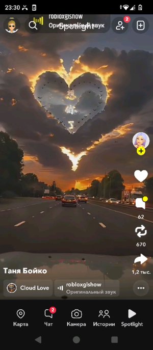 в честь возвращения