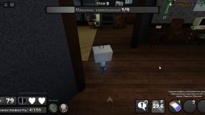 Играю на вии﹤3