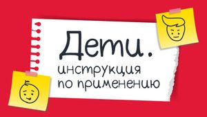Вспышка заболеваемости ОРВИ и меры профилактики. Почему дети любят болеть?