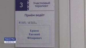 НОВЫЕ КАДРЫ В МЕДИЦИНЕ