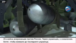 Зарубежные журналисты в ДНР заявили о свидетельствах «геноцида» со стороны Киева