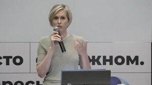 Доклад Татьяны Акулич