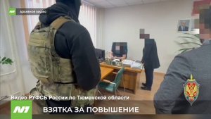 Взятка за повышение. Нижневартовск