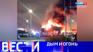 Вести Санкт-Петербург. Выпуск 09.30 от 19.09.2025