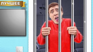 НАКАЗАН ! Попал под ДОМАШНИЙ АРЕСТ !