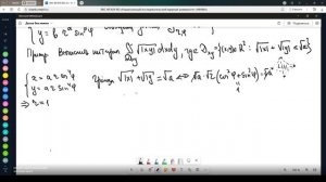 Гришин Сергей Анатольевич "кратные интегралы и ряды" (лекция 3) 2025-09-18