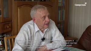 «Человек дела»: ветеран ЧерМК Николай Аршинов