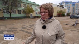 КОМФОРТНАЯ ГОРОДСКАЯ СРЕДА