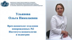 20.09.25 20:00 Поддержка грудного вскармливания при многоплодной беременности