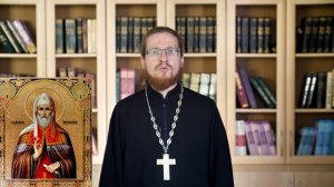 Святитель Иоанн архиепископ Новгородский. Православный календарь 20 сентября