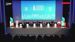 Строим будущее России: взгляд в завтрашний день. Стратегии, вызовы, решения