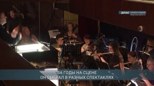 Солист Иркутского музыкального театра удостоен звания «Заслуженный артист РФ»