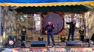 Студия авторской песни "Парус". Фестиваль "ЛИСТОПАД" 2024 г. Звучит музыка  Вадима Колегова.