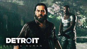 ПРОХОЖДЕНИЕ DETROIT: BECOME HUMAN // ОХОТНИК НА АНДРОИДОВ #10