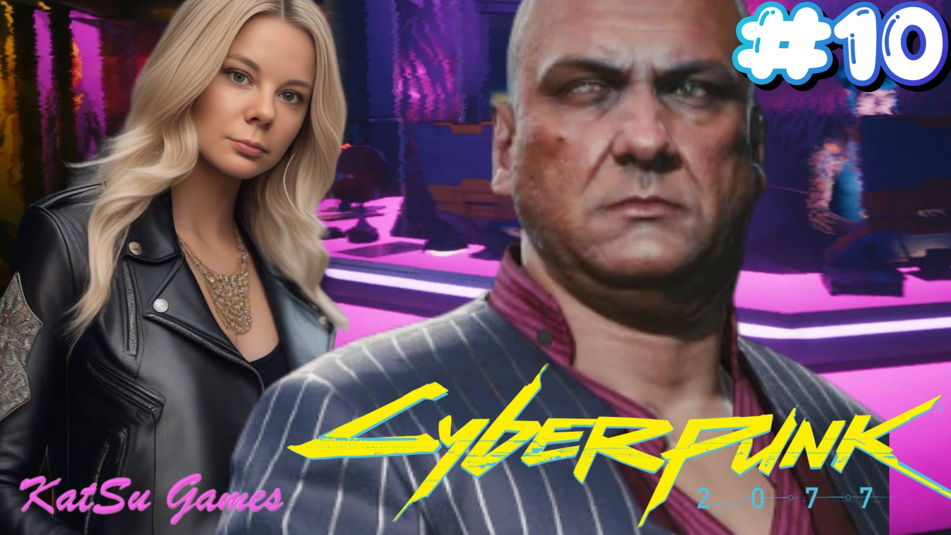 КУКОЛЬНЫЙ ДОМ НЕБОЛЬШИЕ РАЗБОРКИ ⇒ CYBERPUNK 2077 #10