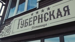 Летний отдых в Шерегеше