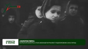 Указ Президента | Тактическое учение | «Золотое перо» // Новости в форме