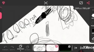 цукен  годы космоса миллион год