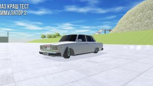 новые машины не значит лучше Старых