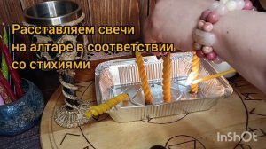 Свечи на очищение. Очищение в Новолуние. Свечная магия.