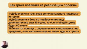 Видео-визитка "Олимпус"