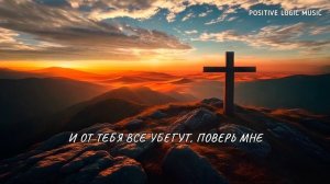 _СИЛА_СМИРЕНИЯ_