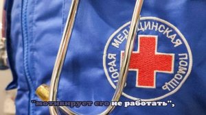 Собянин счел несправедливыми условия ОМС для работающих и неработающих россиян