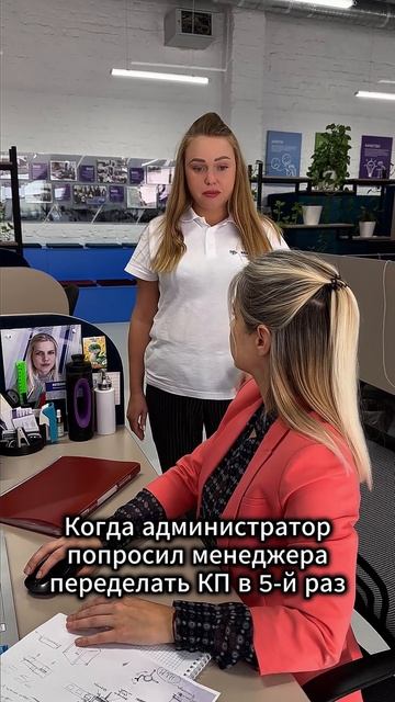 Всё ради вас