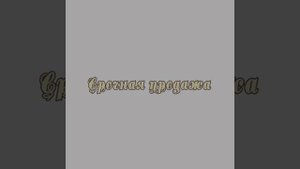 Мкр Никольское 2ка за 2290